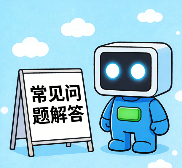 深圳摩杰平台常见问题